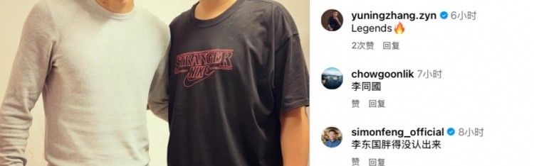 国际足联世界杯-于大宝社媒晒与前韩国国脚李同国合影，张玉宁留言：两位传奇