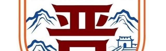 世界杯注册官网-山西崇德荣海官方：与山西翔宇不存在任何青训、梯队合作关系