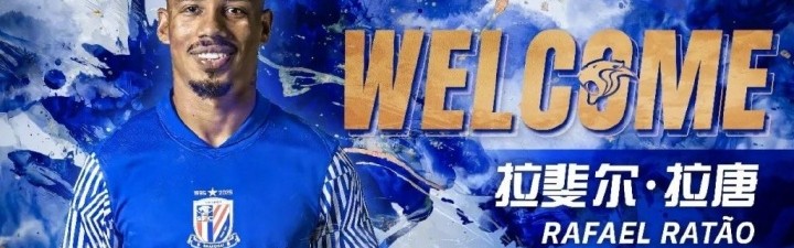 世界杯注册官网-足球报：中超冬窗外援转会费投资额1272万欧 申花三镇投入超300万